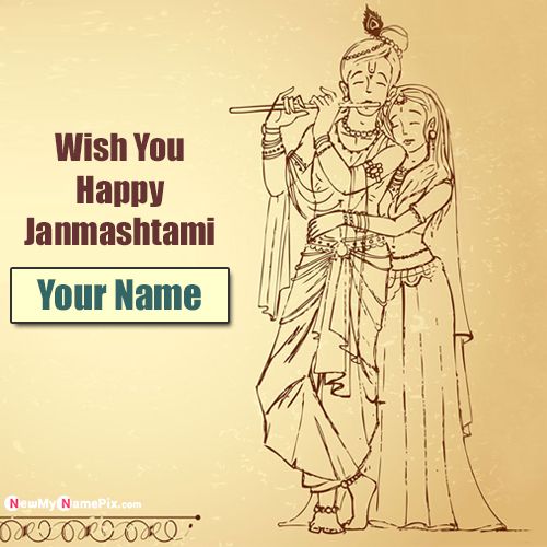 Janmashtami Wishes Radha Krishna Images With Name
